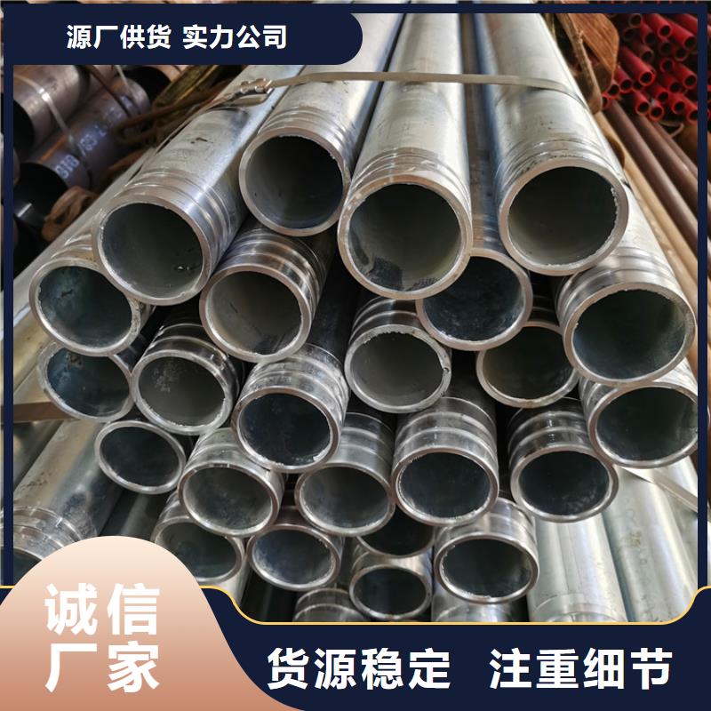 阔恒鑫旺【注浆管-管棚管优质货源】-二八商务
