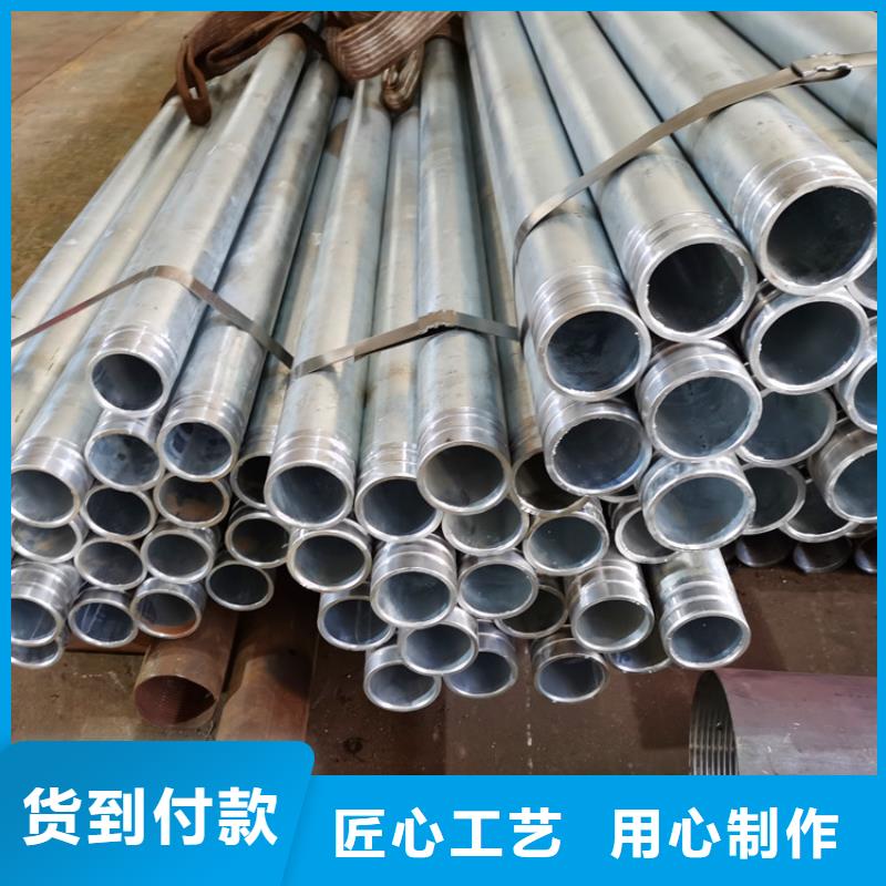 桥式滤水管阔恒鑫旺【注浆管 桥式滤水管货品齐全】