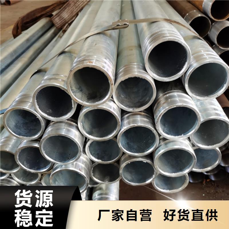 【 注浆管,镀锌滤水管制造生产销售】由阔恒鑫旺为您