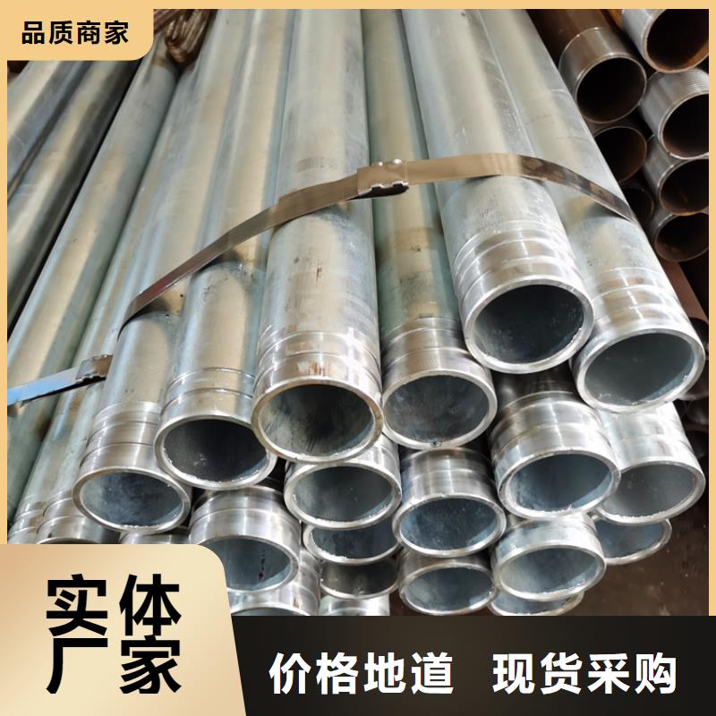 阔恒鑫旺【注浆管-管棚管优质货源】-二八商务