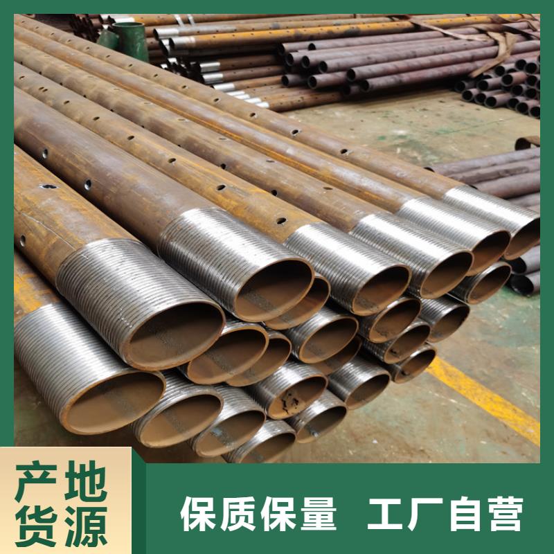桥式滤水管阔恒鑫旺【注浆管 桥式滤水管货品齐全】