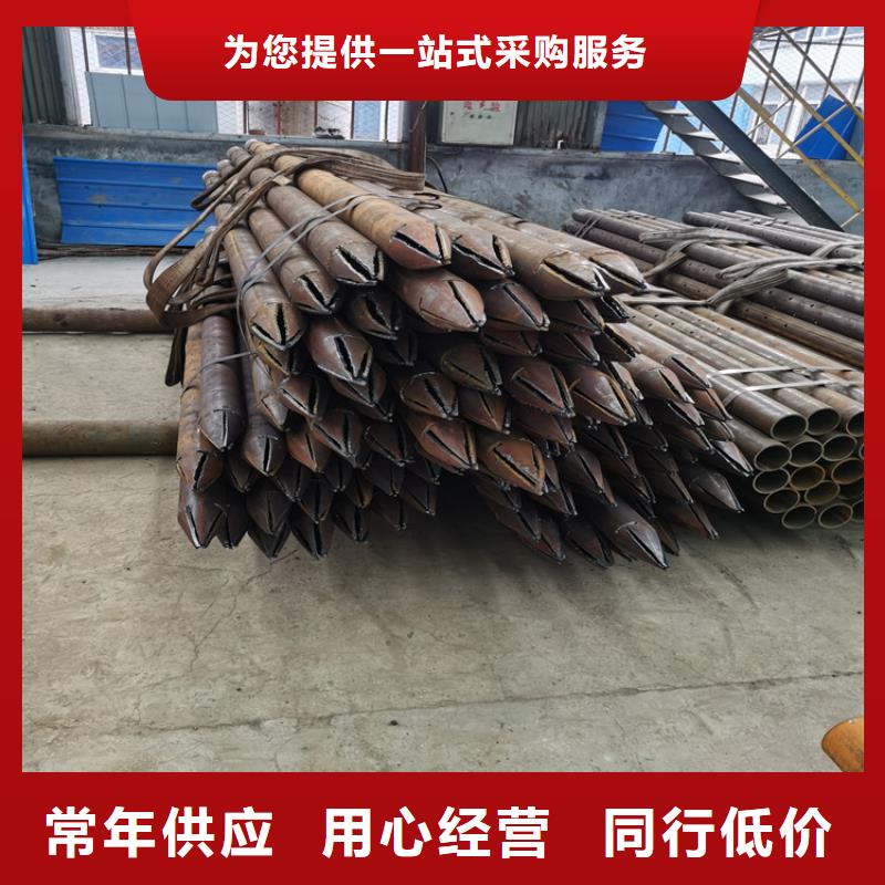 梁子湖|鄂城|荆门|恩施|襄阳|黄冈注浆管管棚管产地直销-二八商务