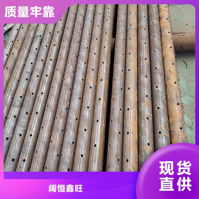 梁子湖|鄂城|荆门|恩施|襄阳|黄冈注浆管管棚管产地直销-二八商务