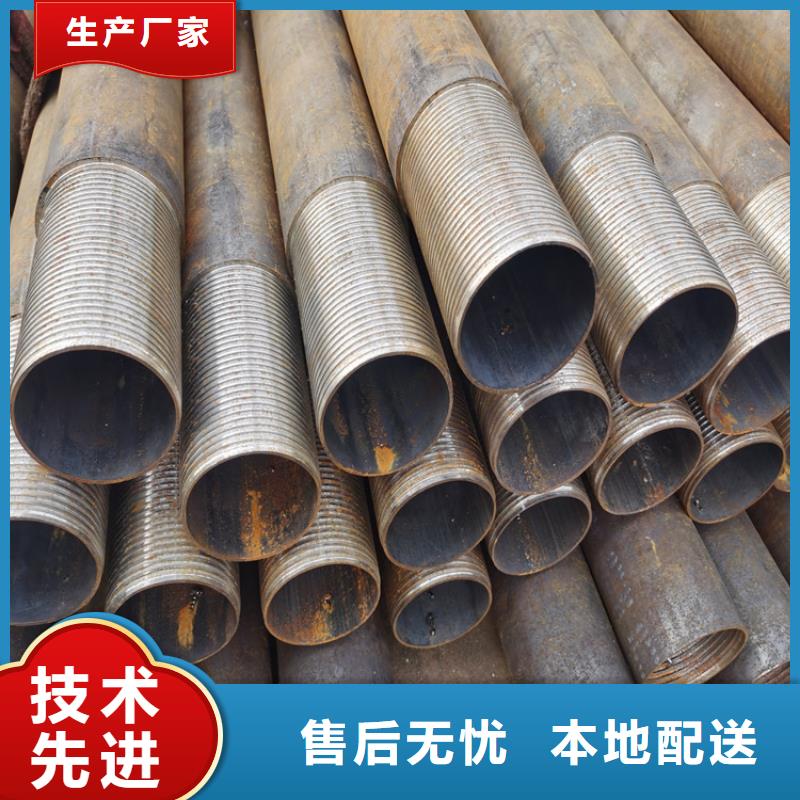 注浆管,【无砂水泥管】源头实体厂商-市场覆盖|岳塘|韶山|常德|长沙|益阳|岳阳|娄底|永州|湘西-二八商务