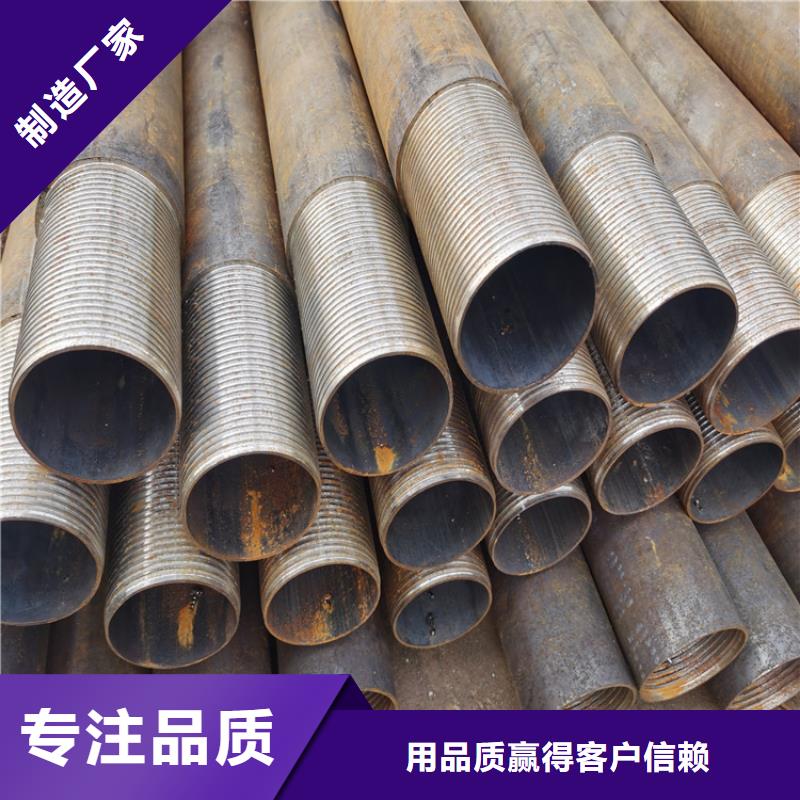 江安|屏山|泸州|南充|自贡|乐山|攀枝花|内江|巴中注浆管打井滤水管严选好货-二八商务