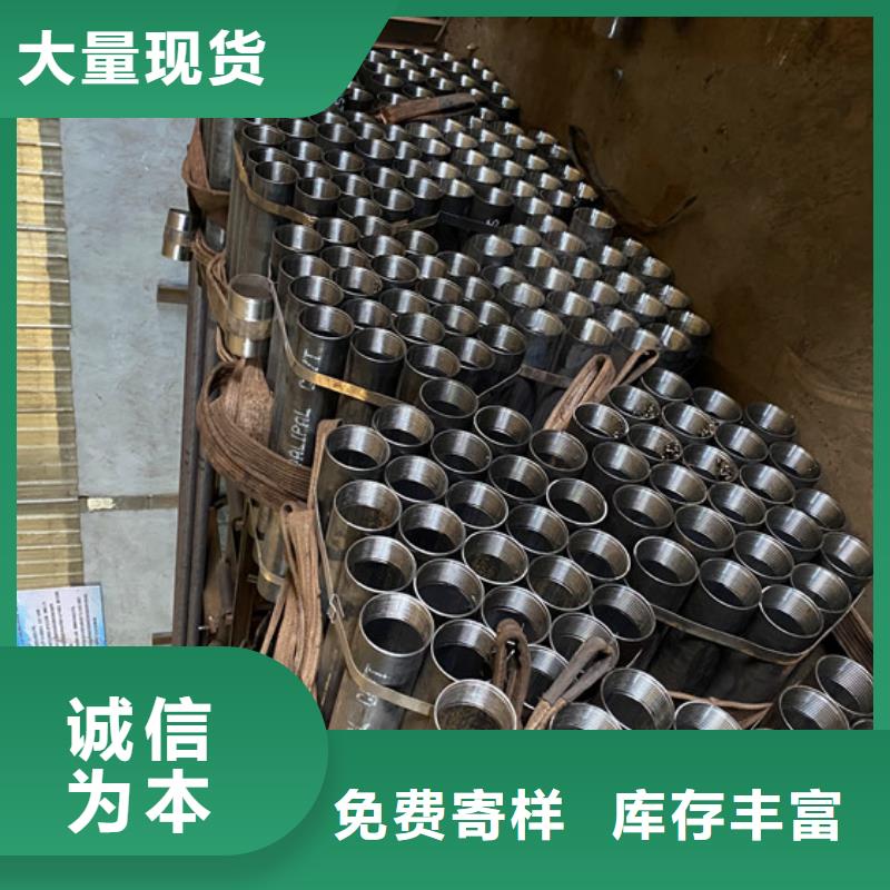 注浆管镀锌滤水管用心经营-服务范围包括西陵|枝江|咸宁|黄冈|襄阳|随州|武汉|孝感|恩施等