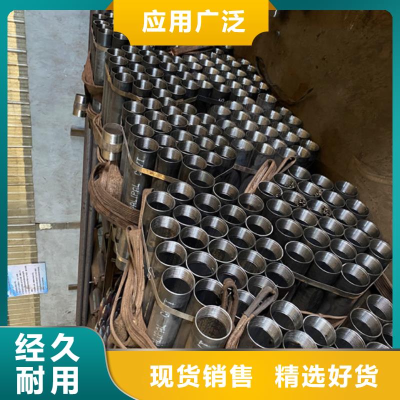 管棚管注浆管品质放心