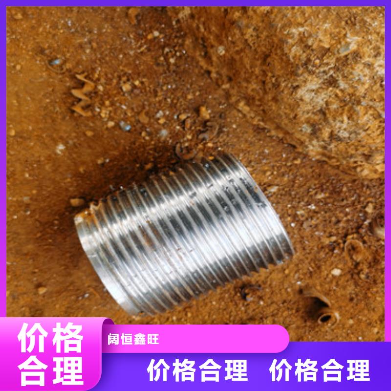 【注浆管】-井壁管匠心工艺阔恒鑫旺桥式滤水管