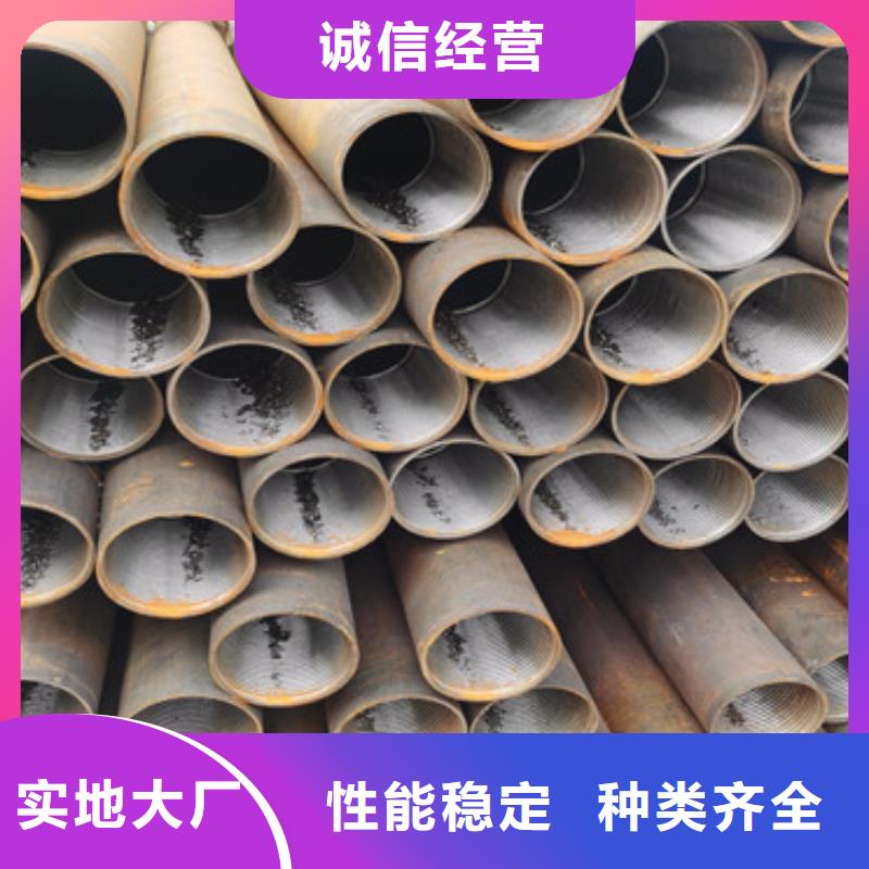 注浆管镀锌滤水管用心经营-服务范围包括西陵|枝江|咸宁|黄冈|襄阳|随州|武汉|孝感|恩施等