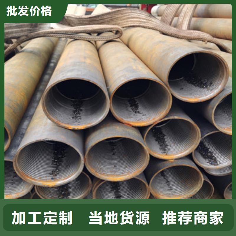 桥式滤水管阔恒鑫旺【注浆管 桥式滤水管货品齐全】