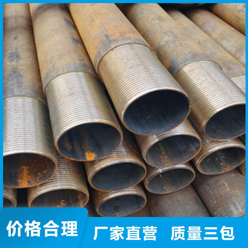 阔恒鑫旺【注浆管-管棚管优质货源】-二八商务