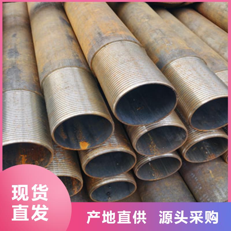 江安|屏山|泸州|南充|自贡|乐山|攀枝花|内江|巴中注浆管打井滤水管严选好货-二八商务