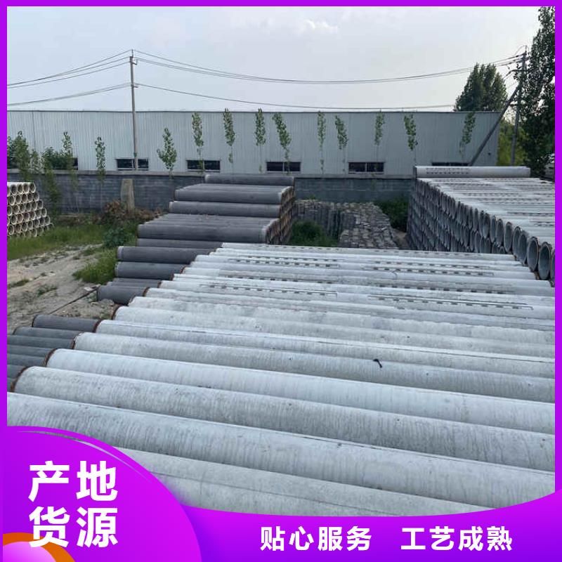 300钢混水泥管200mm无砂渗水管厂家