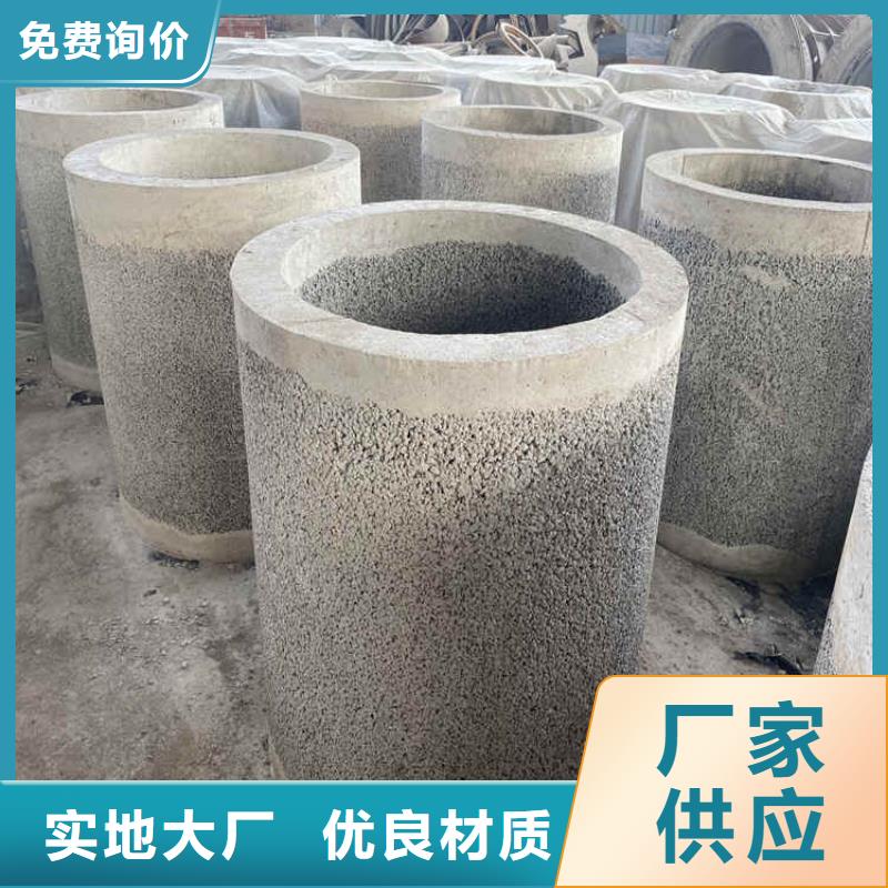 水泥渗水管无砂管定制价格