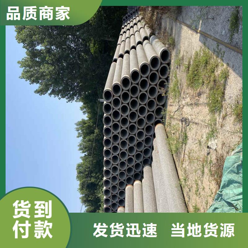 400mm钢混水泥管供应商