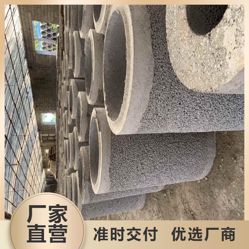 1200mm无砂水泥管无砂管货源充足