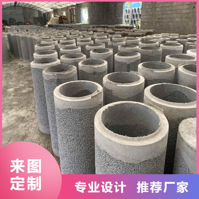 钢混水泥管厂家定制
