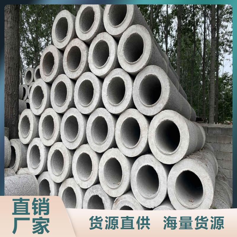 500mm无砂管无砂水泥管加工定制