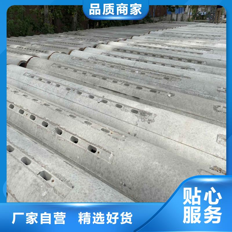水泥集水管厂家订做