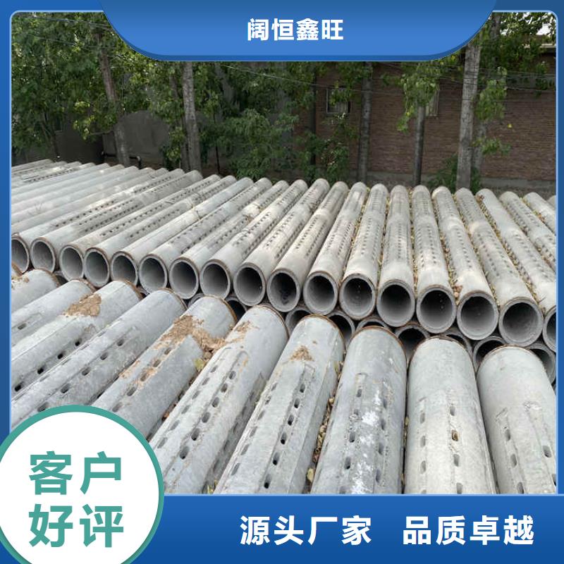 【 无砂管,饶丝滤水管专注细节更放心】当地品牌