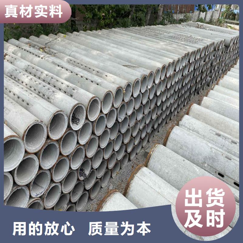 农田灌溉水泥管
地基降水井用无砂管定制