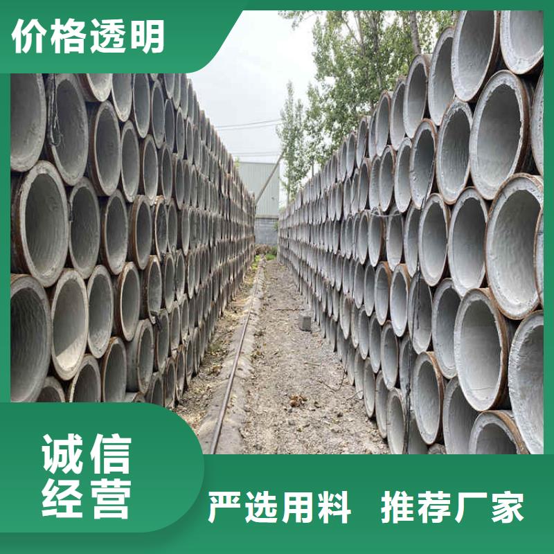 地铁降水用无砂管
500无砂水泥管批发零售
