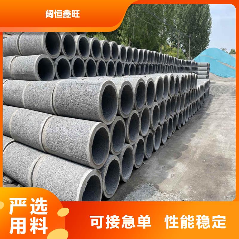 400mm无砂水泥管无砂管售后无忧
