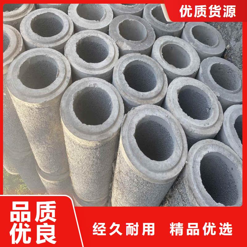 万宁市无砂降水管无砂水泥管加工定制