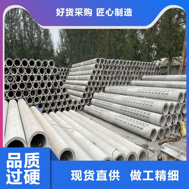 200mm水泥渗水管现货供应