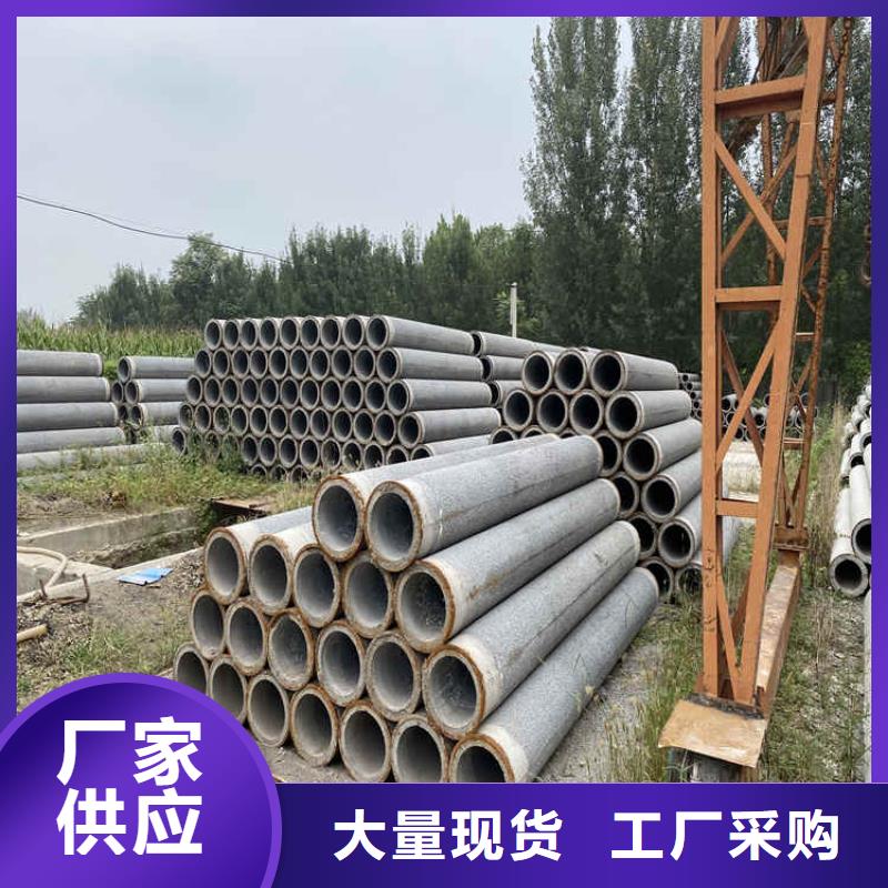 政工程用无砂管300钢混水泥管货源充足