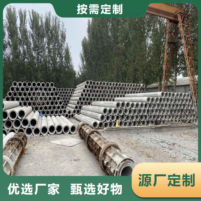 政工程用无砂管300钢混水泥管货源充足