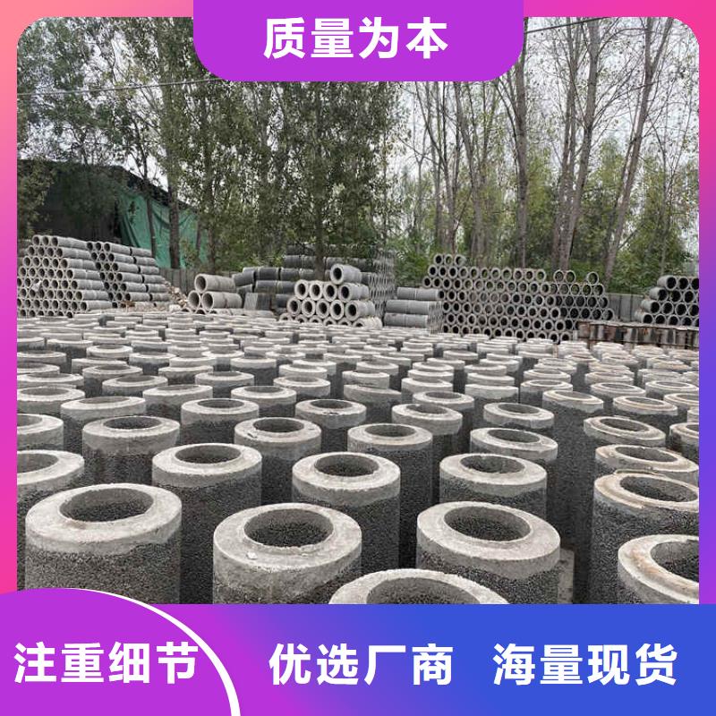 500mm无砂水泥管无砂管货源充足