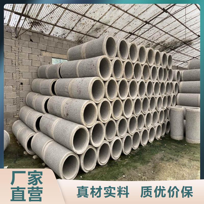 400钢混水泥管200mm无砂管常用规格