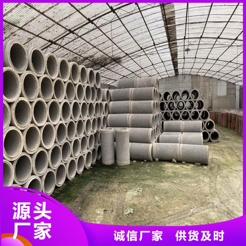 【无砂管,降水管出厂价】