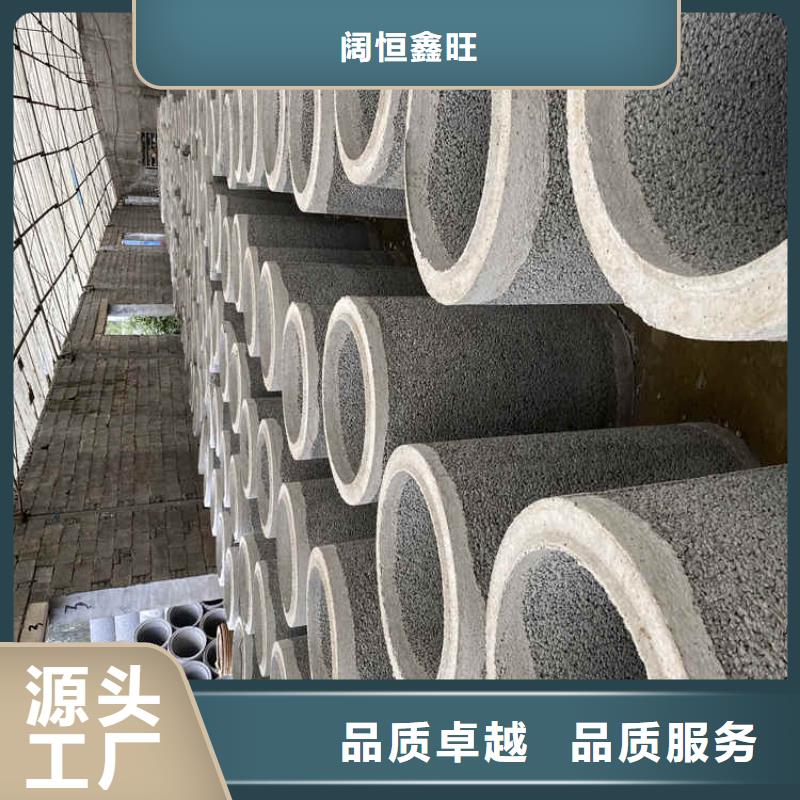 600mm无砂水泥管无砂水泥管厂家直发