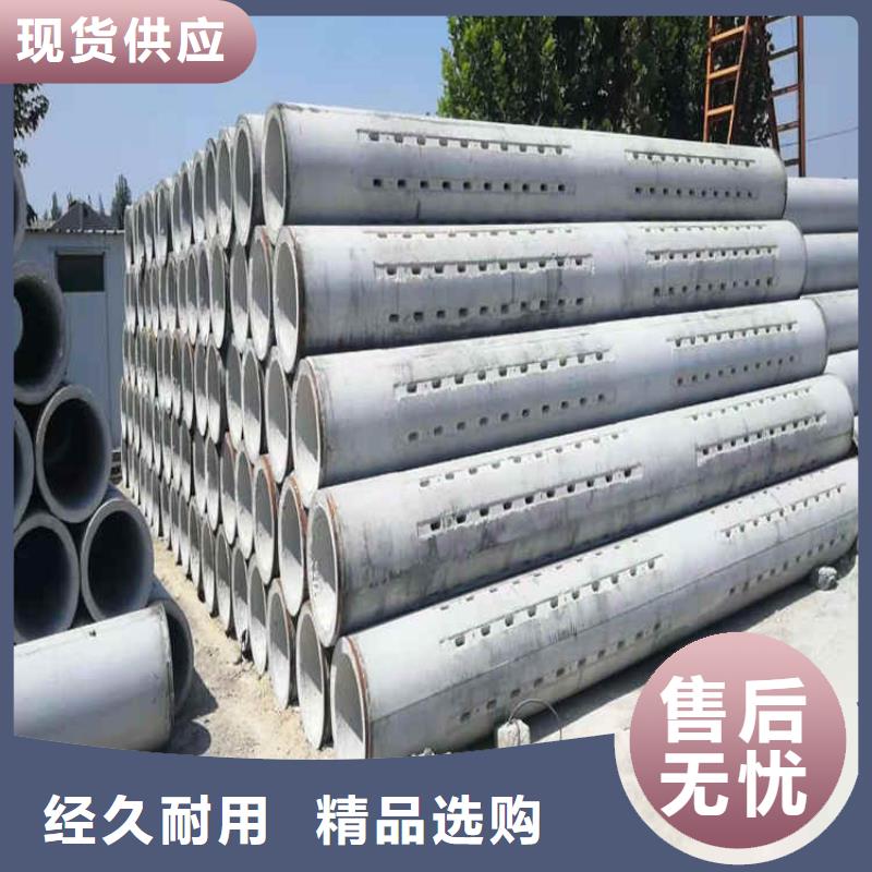 混凝土水泥管无砂管品质保障