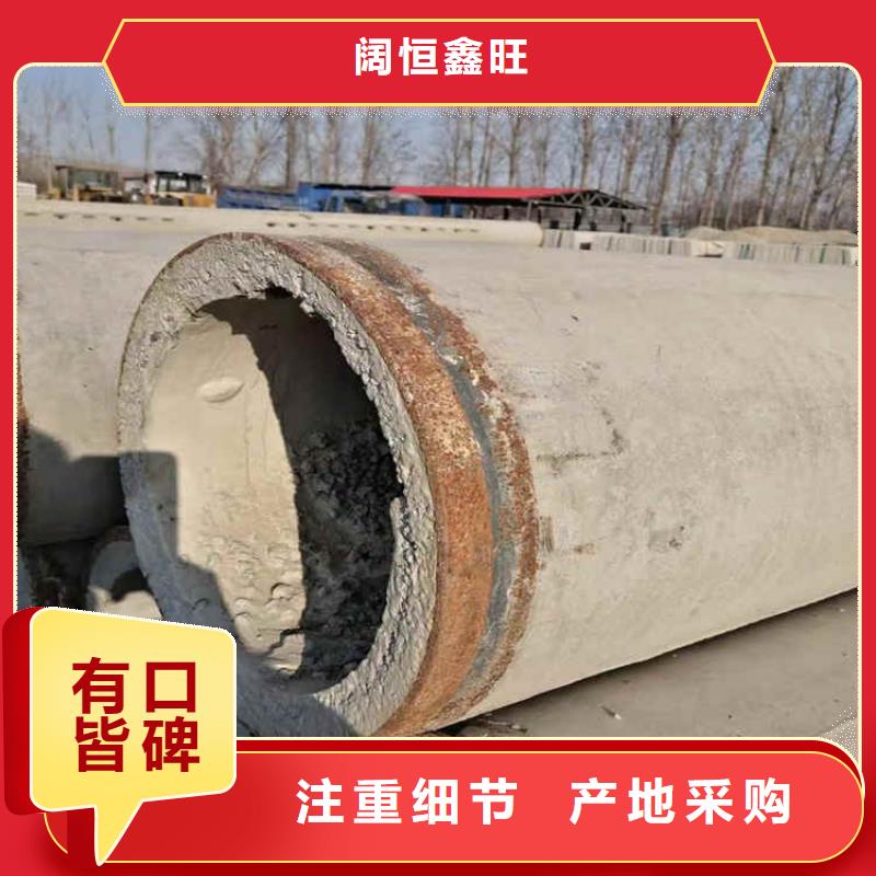 无砂透水管混凝土水泥管生产基地