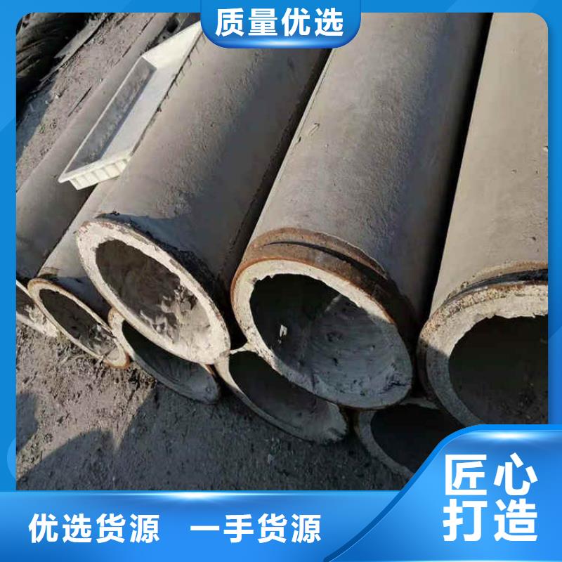 钢混水泥管厂家定制