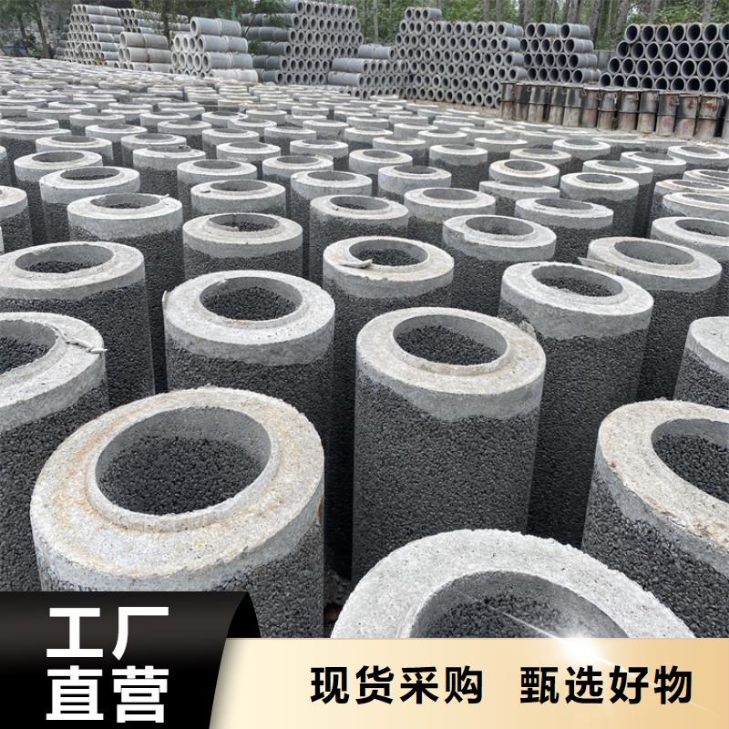 300平口水泥管
降水用无砂管
定制