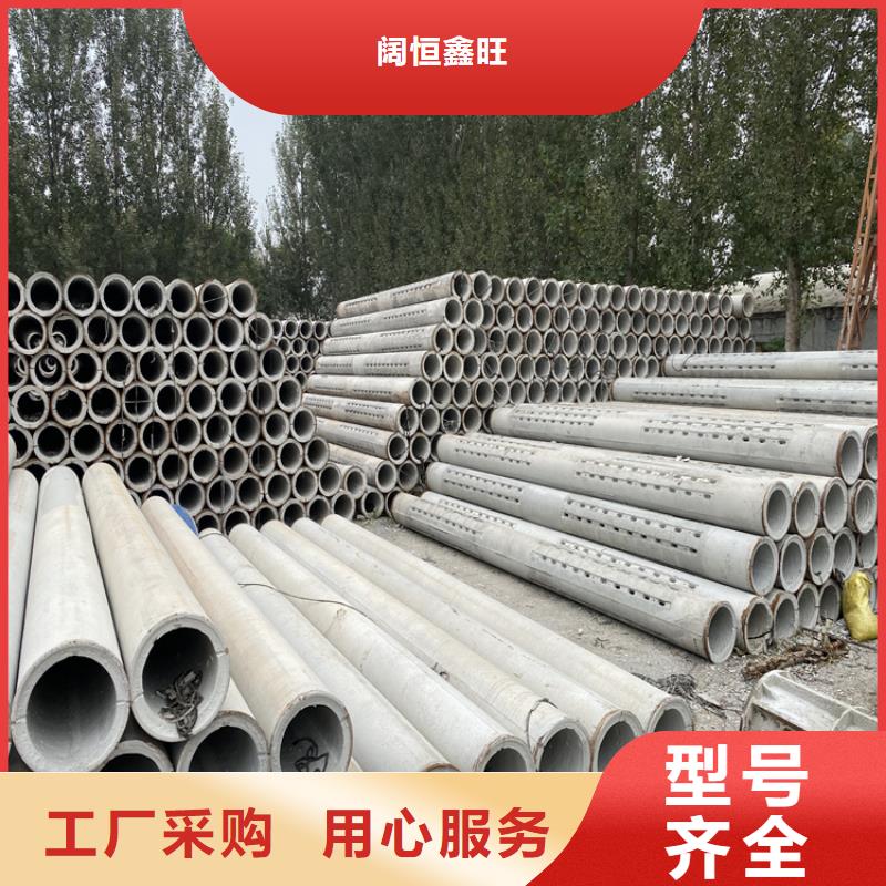 300mm无砂水泥管无砂管定制价格