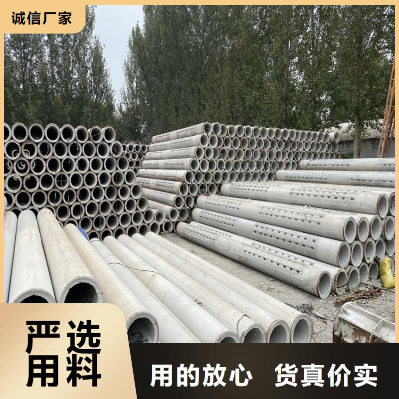 钢混水泥管无砂管按需定制
