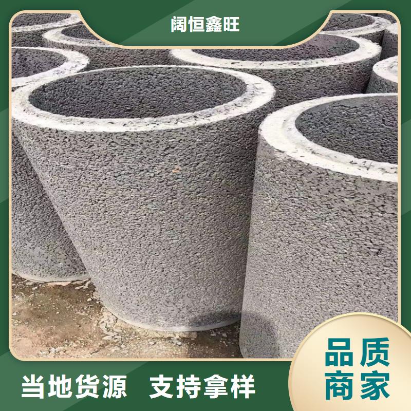 钢混水泥管无砂管支持定制
