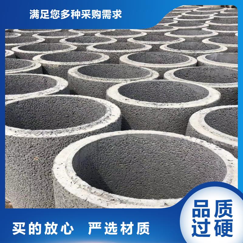 300钢混水泥管200mm无砂渗水管厂家