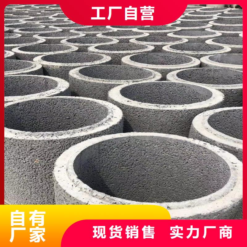 300mm钢混水泥管加工定制