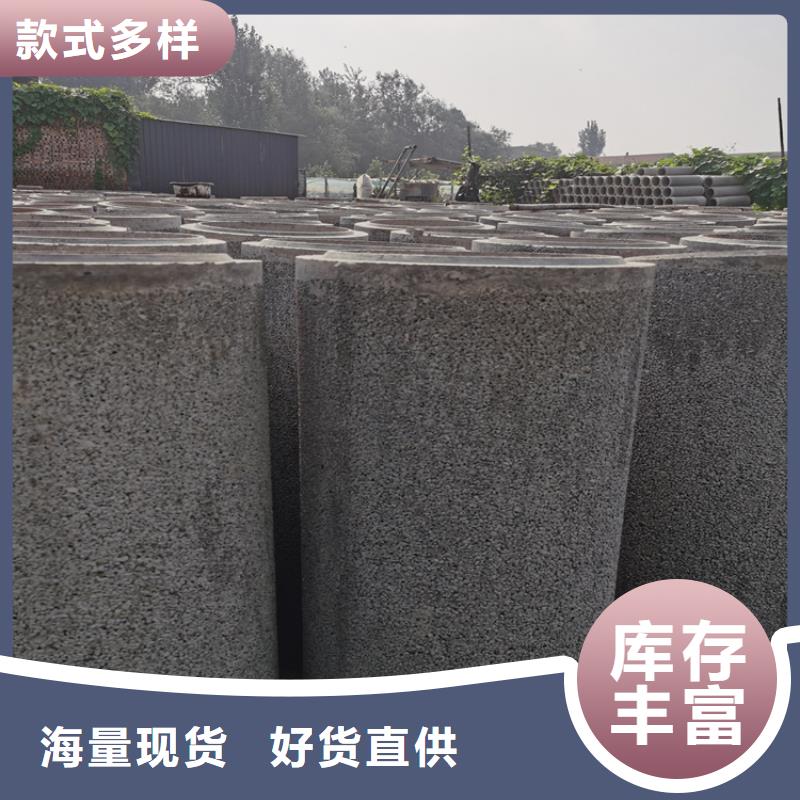 1200mm无砂水泥管无砂管货源充足
