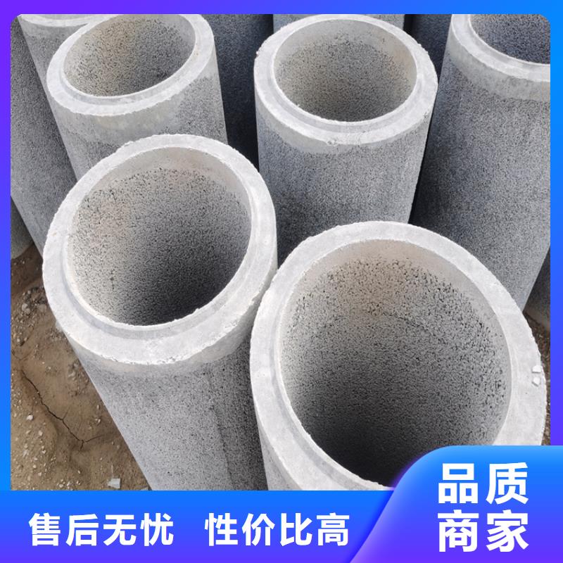 地铁降水用无砂管
500无砂水泥管批发零售