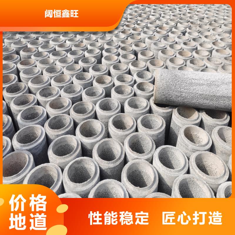 地铁降水无砂管供应商