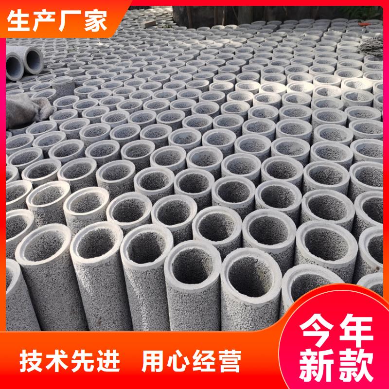 地铁降水用无砂管
500无砂水泥管批发零售