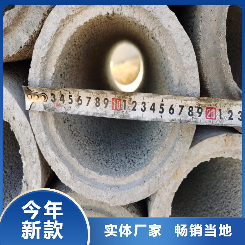 无砂管厂家直发