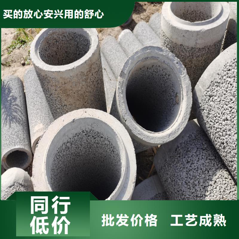 500mm无砂管无砂水泥管加工定制